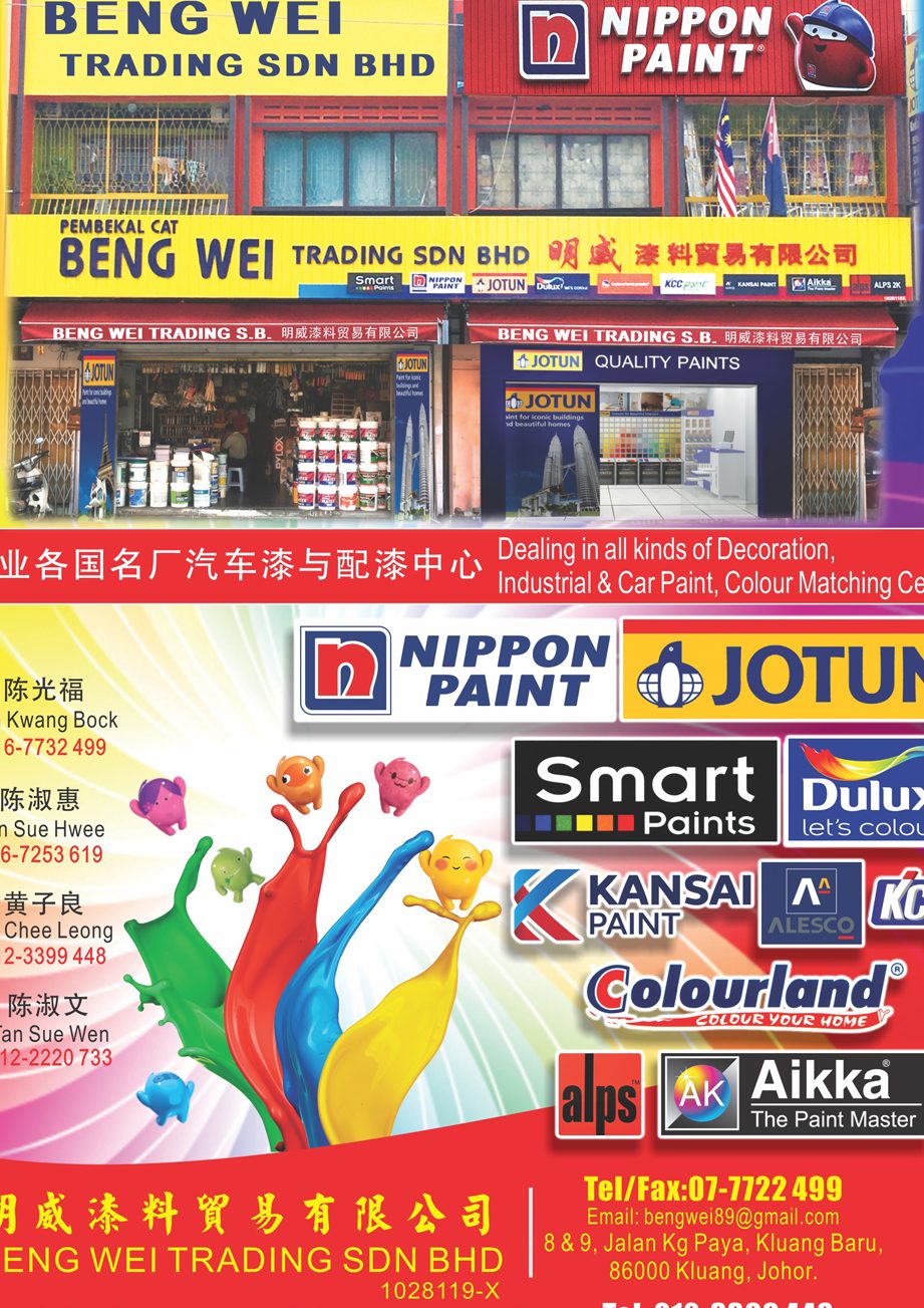 AD Paints trading汽车漆料专店 1 ad paints tradinge6b1bde8bda6e6bc86e69699e4b893e5ba97