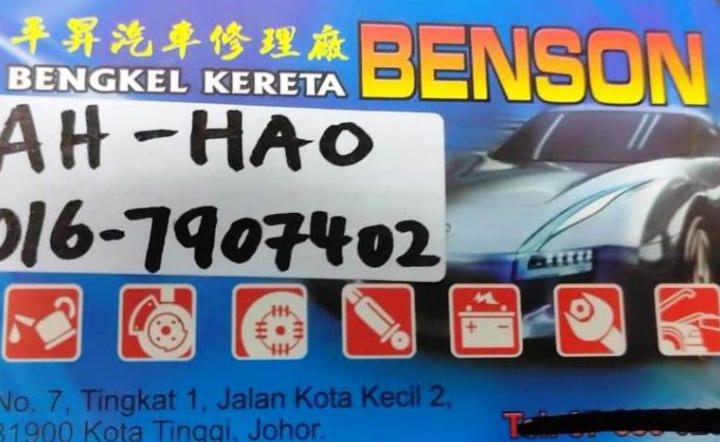 bengkel kereta benson