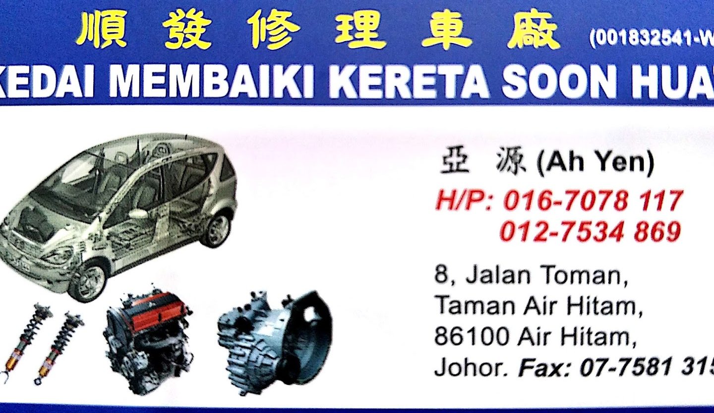 bengkel membaiki kereta vadi