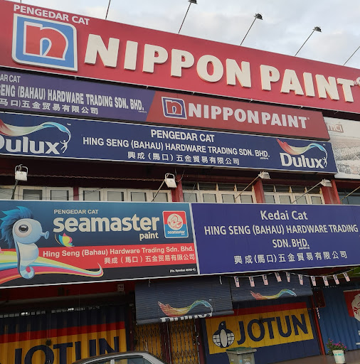Nippon Paint Malaysia @ Jalan Rompin