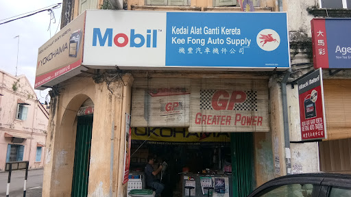 Kee Fong Auto Trading