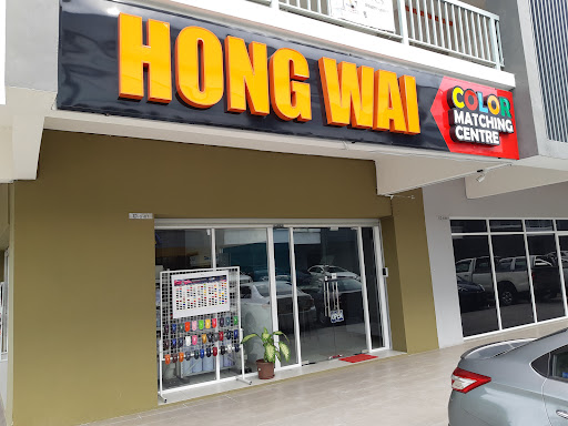 Hong Wai Paint Trading Sdn Bhd (Inanam)