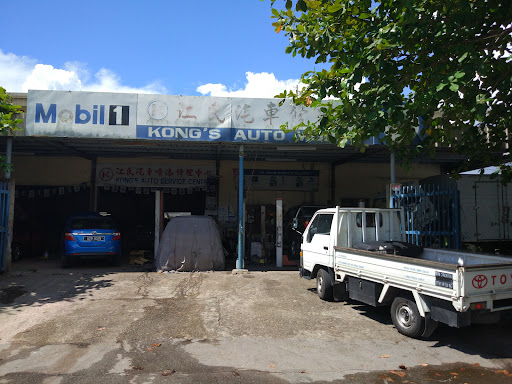 Kong Auto Service Centre