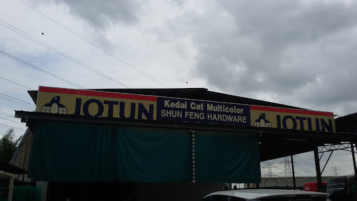 Kedai Cat Juru Shun Hong Hardware