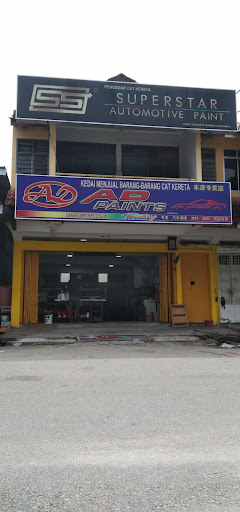 AD Paints trading汽车漆料专店