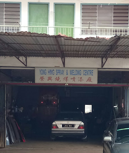 Yong Hing Spray & Welding Centre