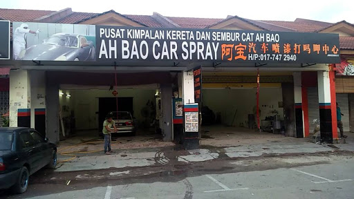 Ah Bao Car Spray Painting 汽车喷漆