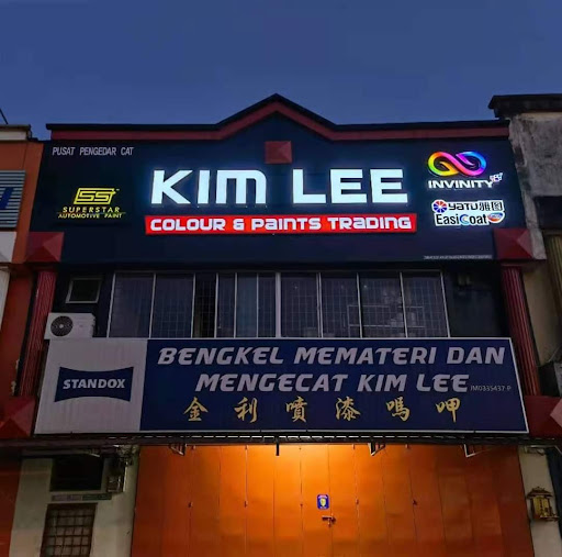 Bengkel Memateri & Mengecat Kereta Kim Lee