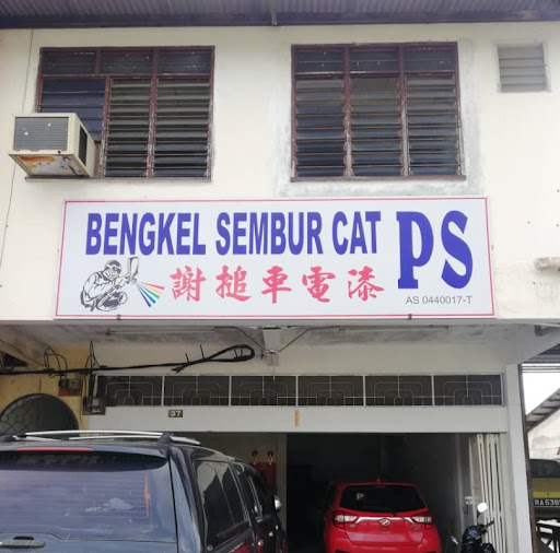 Bengkel Sembur Cat PS