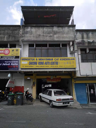 Choong Kong Auto Centre Mengetuk dan Menyembur Cat Kenderaan 重光锤车喷漆