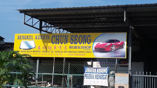 Chun Seong Workshop