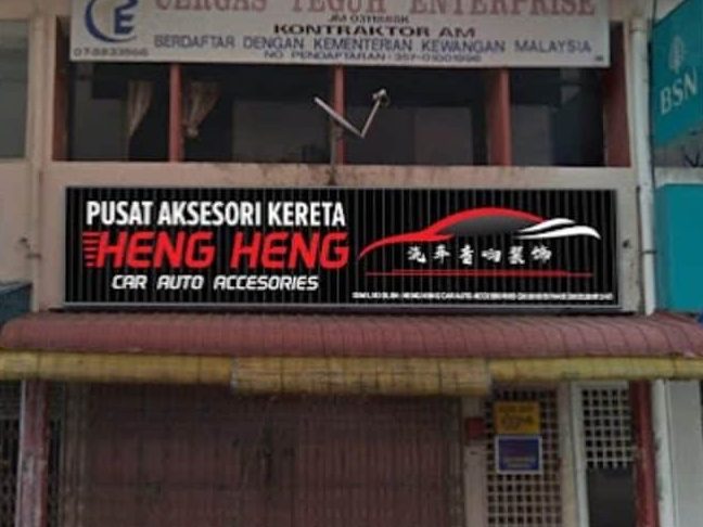 heng heng car auto accessories beside bsn