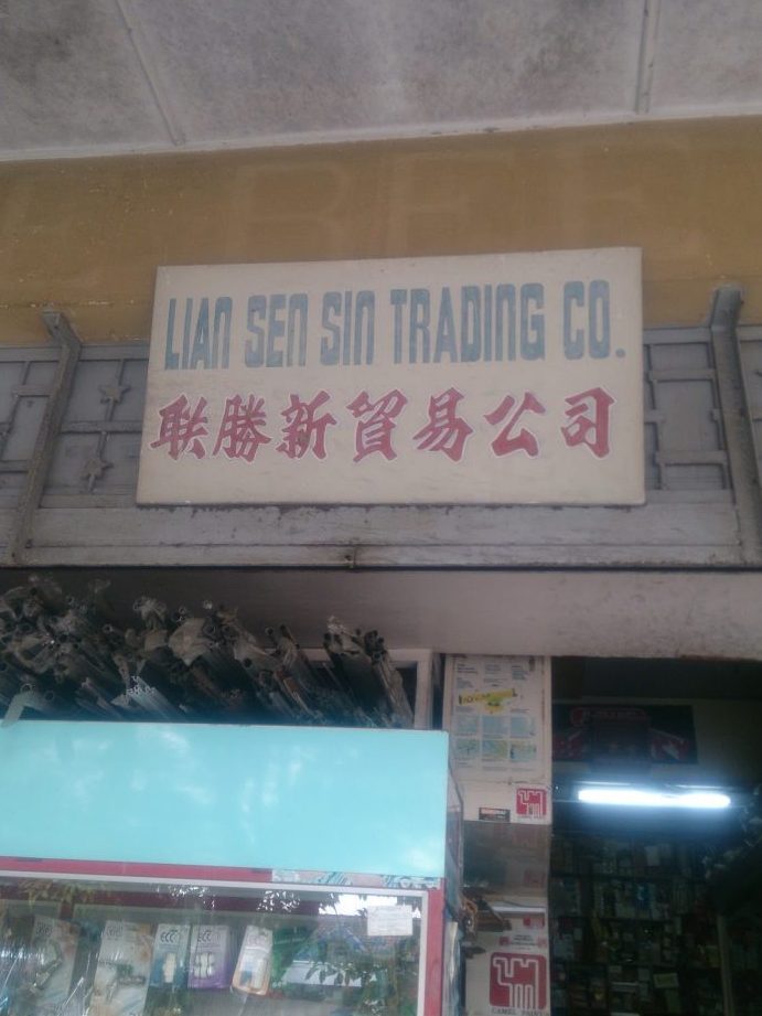 Sin Sen Trading 1 sin sen trading 1
