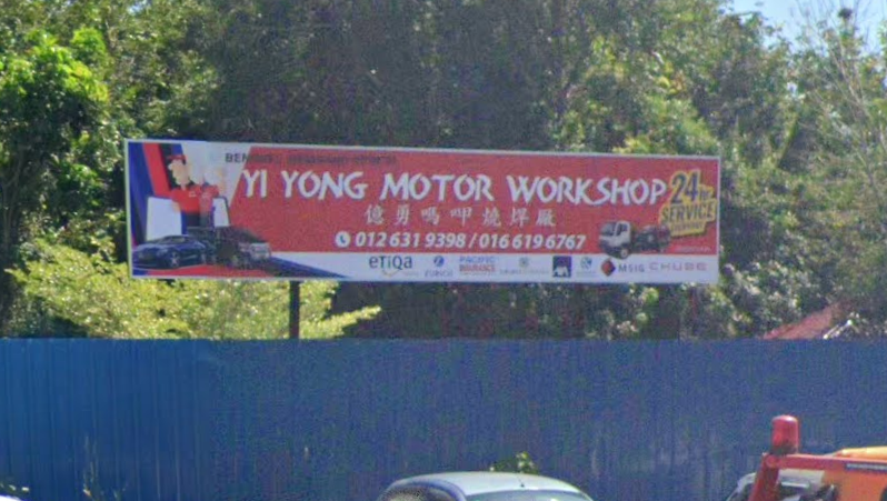 yi yong motor workshop