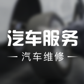 Yong Hing Spray & Welding Centre 1 yong hing spray welding centre